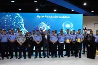 مديرية الأمن العام تختتم مسابقة "هاكثون طور خدمة أمنية"