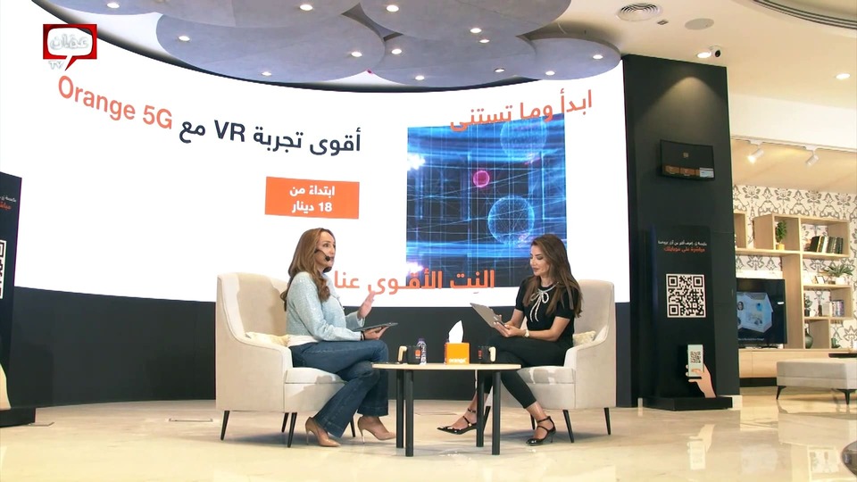 أورنج الأردن صح صح flagship عبدون