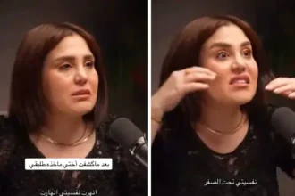 شوق الموسوي : أختي تزوجت طليقي