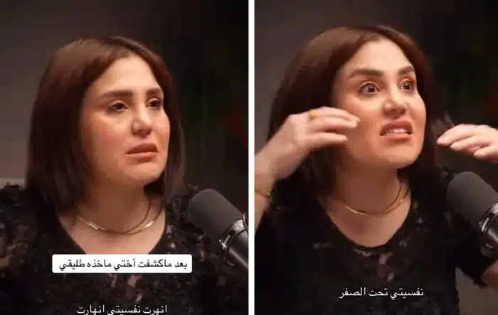 شوق الموسوي : أختي تزوجت طليقي