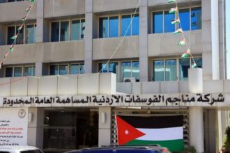 تراجع ارباح الفوسفات ٧ ملايين دينار