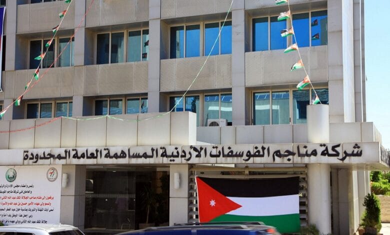 تراجع ارباح الفوسفات ٧ ملايين دينار