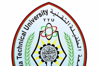 جامعة الطفيلة التقنية تعلن عن طرح مادة جديدة لتطوير أبحاث الذكاء الاصطناعي