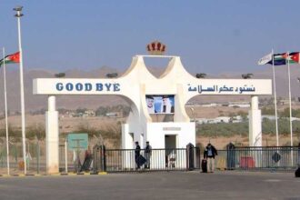 إدارة أمن الجسور تعلن عن تعديل أوقات عمل جسر الملك حسين