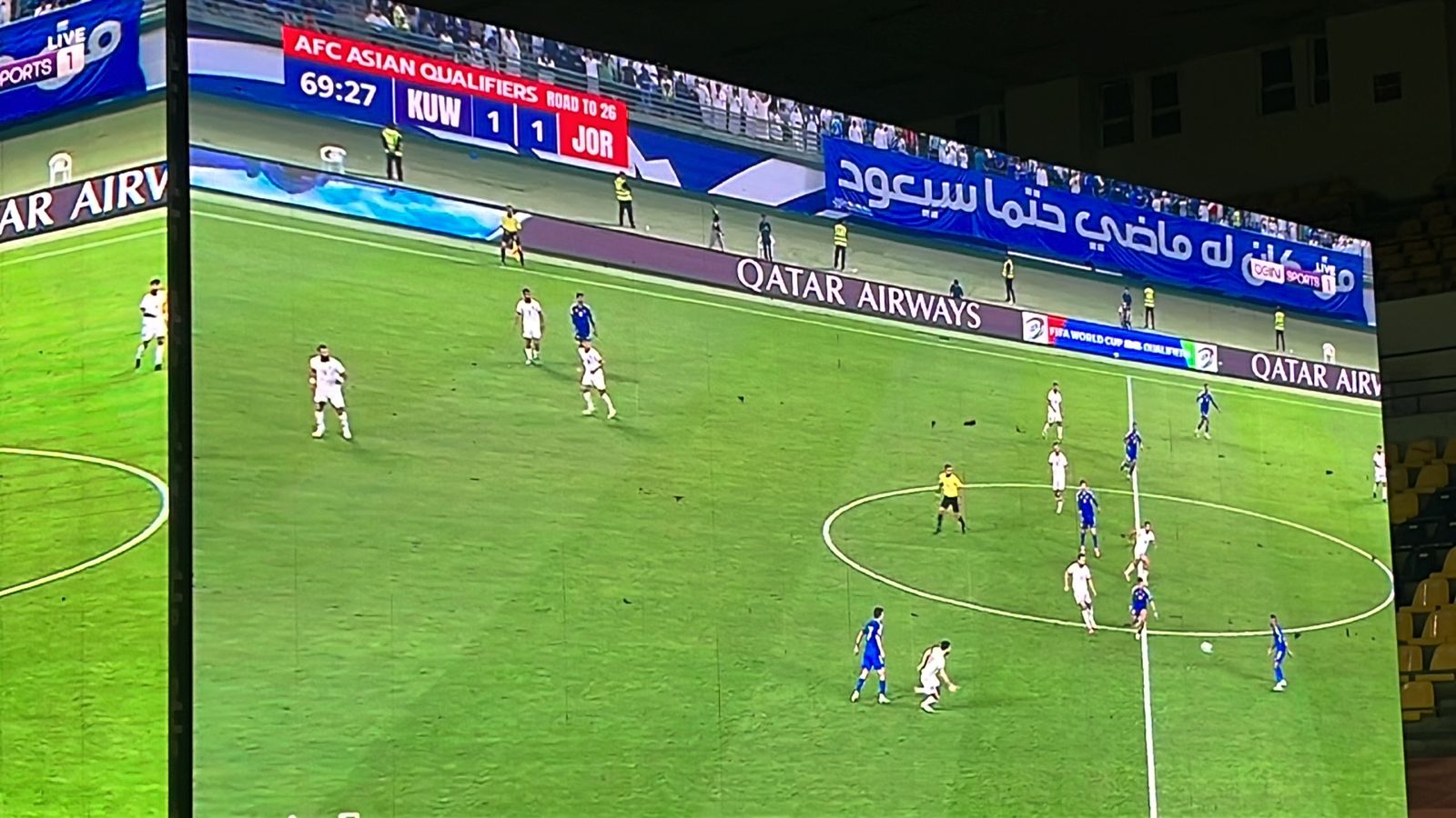 منتخبنا الوطني يفرط بالنقاط الثلاث أمام الكويت (صور)