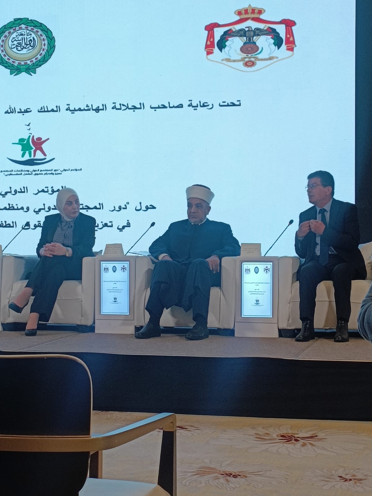 الجامعة العربية تعقد مؤتمر دولياً حول احترام حقوق الطفل الفلسطيني في الأردن