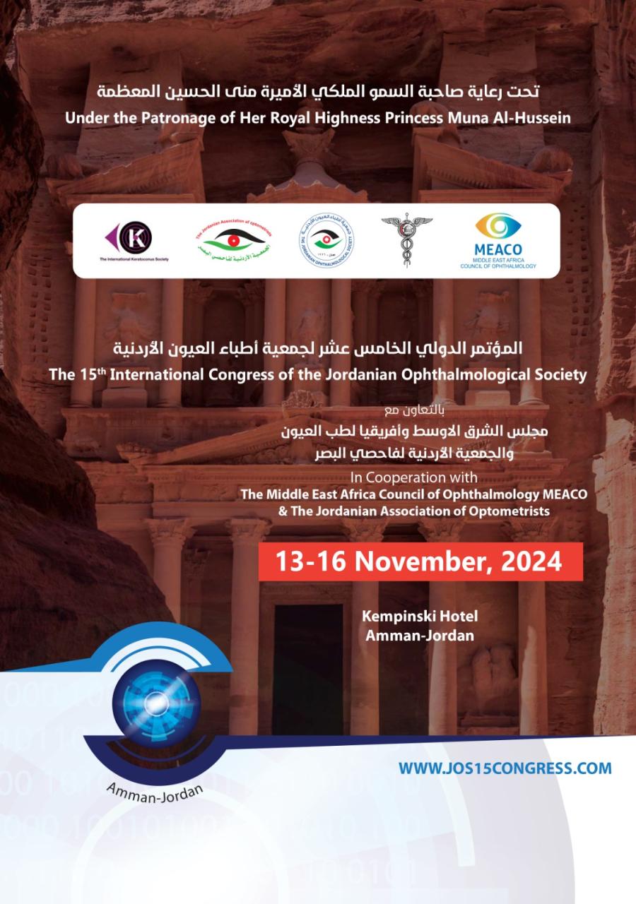 المؤتمر الدولي الخامس عشر لجمعية أطباء العيون ينطلق غداً