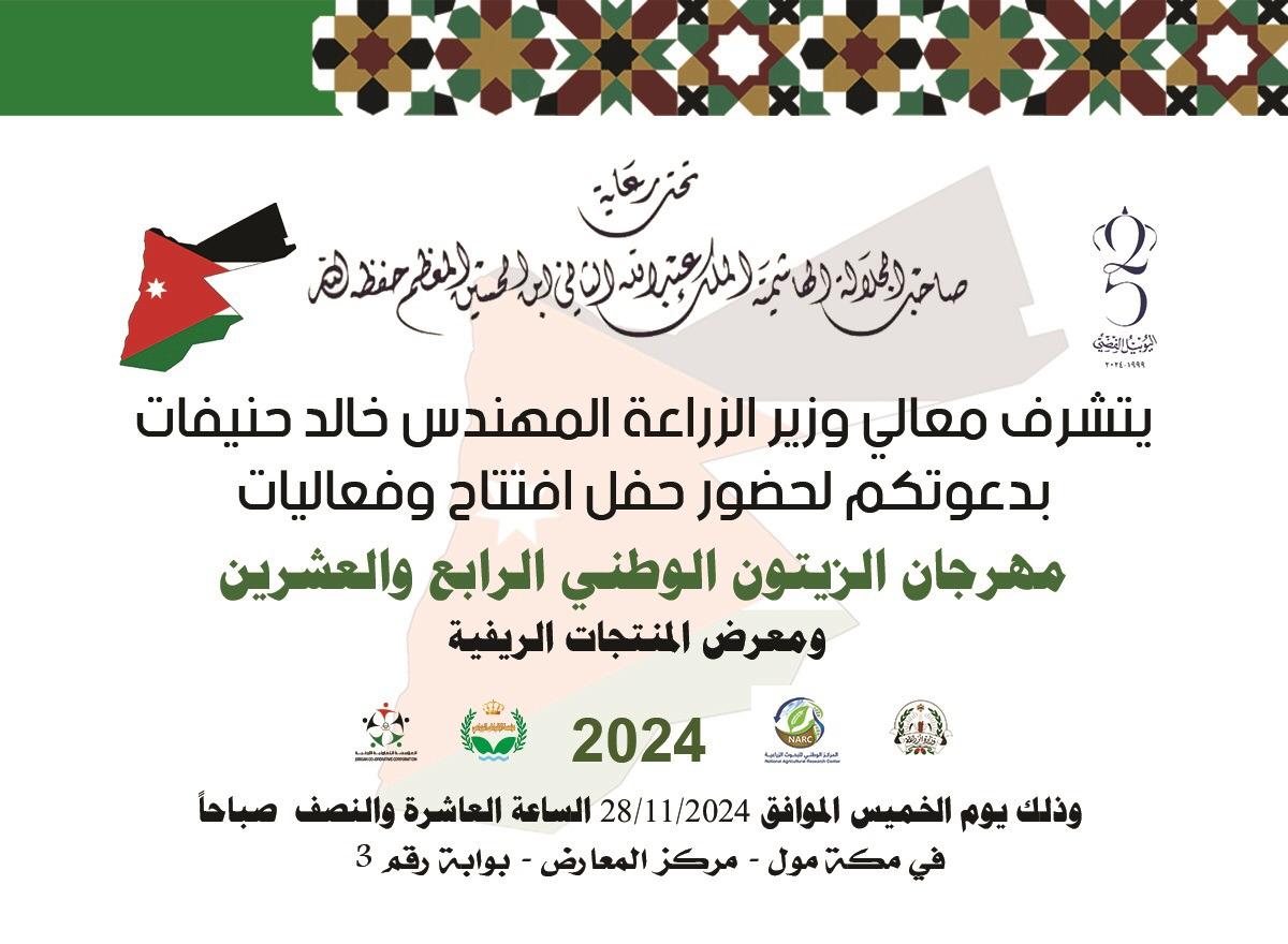 تربية المزار تعقد الملتقى المهني للإبداع ( BTEC )
