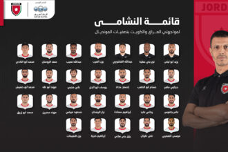 إعلان قائمة النشامى لمواجهتي العراق والكويت بتصفيات كأس العالم