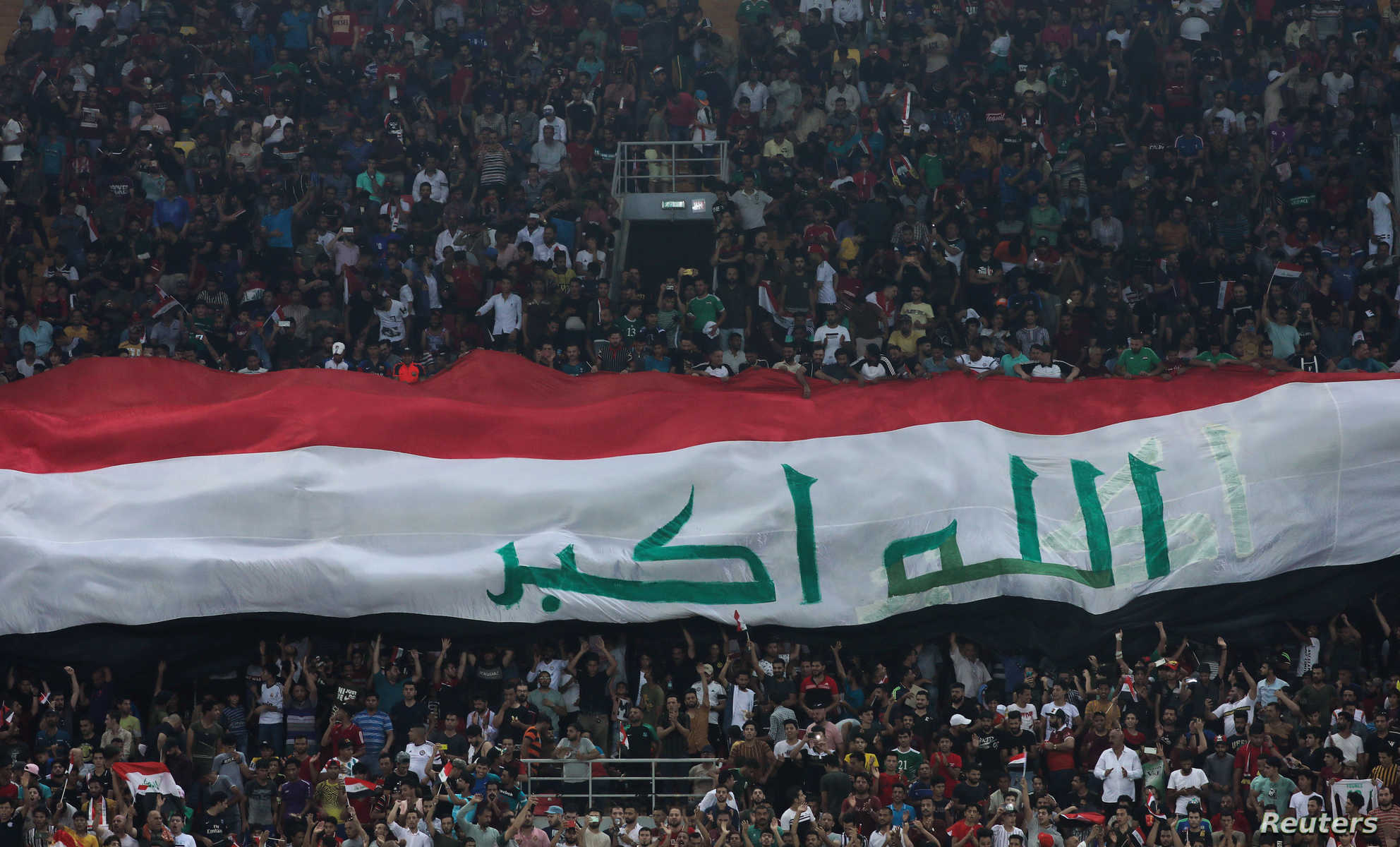 عطلة رسمية في البصرة غداً لإتاحة الفرصة أمام المشجعين لحضور مباراة الأردن والعراق