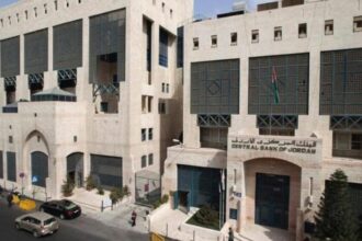 البنك المركزي يقرر تخفيض أسعار الفائدة بمقدار 25 نقطة أساس