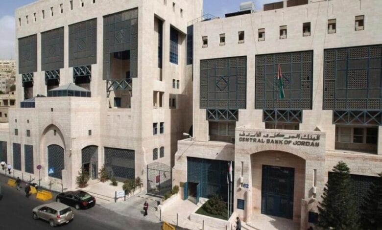 البنك المركزي يقرر تخفيض أسعار الفائدة بمقدار 25 نقطة أساس