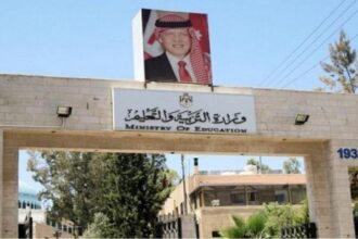 فاقدون لوظائفهم في التربية والصحة .. أسماء