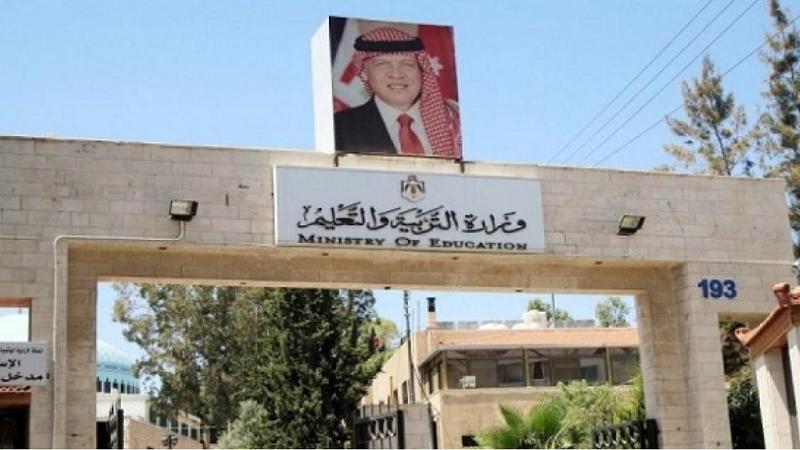 فاقدون لوظائفهم في التربية والصحة .. أسماء