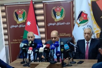 حزب الميثاق الوطني يرشح أحمد الصفدي لرئاسة مجلس النواب