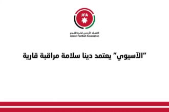 اعتماد دينا سلامة كمراقبة لمباريات الاتحاد الآسيوي لكرة القدم