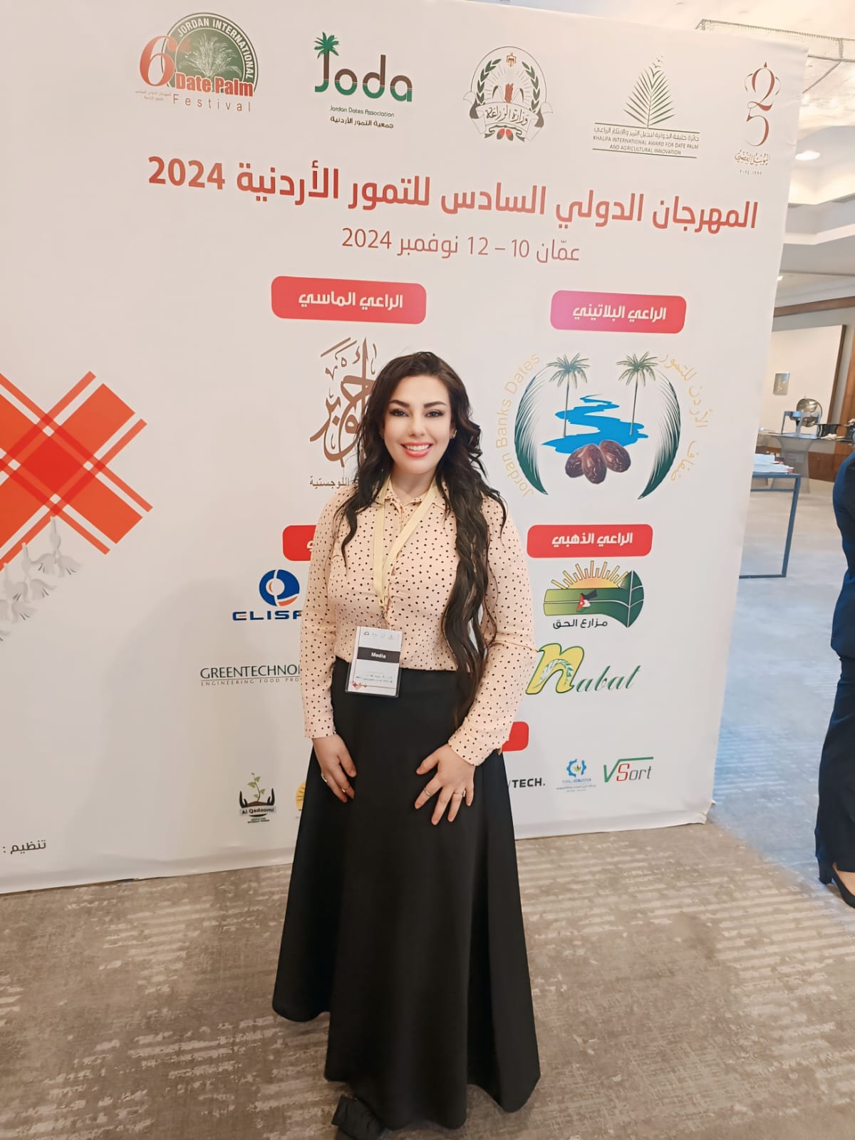 إنطلاق المهرجان الدولي السادس للتمور في العاصمة عمّان