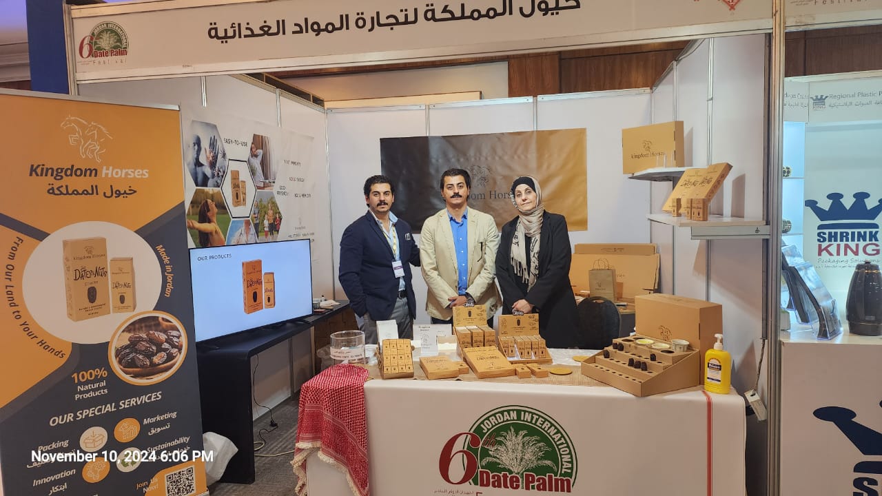 إنطلاق المهرجان الدولي السادس للتمور في العاصمة عمّان