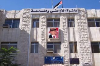 مرشحين للتعيين مدعوون لدائرة الأراضي