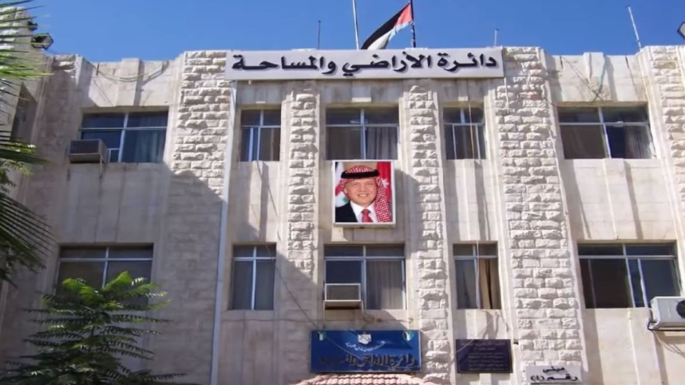مرشحين للتعيين مدعوون لدائرة الأراضي