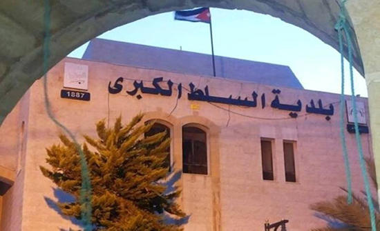 عاجل | بدء توسعة طريق مدخل الميامين في السلط