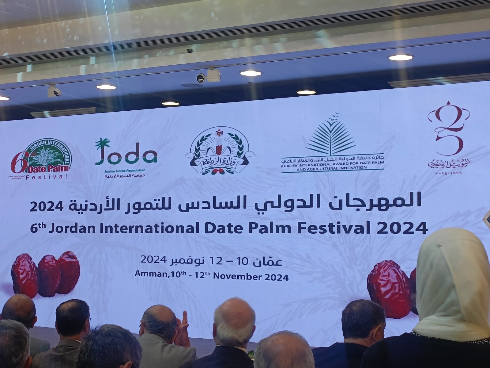إنطلاق المهرجان الدولي السادس للتمور في العاصمة عمّان