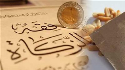 تعديلات تنظيمية لصندوق الزكاة لتحسين الخدمات
