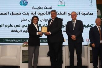 العربي الإسلامي يرعى مؤتمر تطبيقات التكنولوجيا والذكاء الاصطناعي في علوم الرياضة في جامعة اليرموك