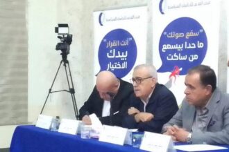تقييم انتخابات 2024 ودور الأحزاب في المشاركة السياسية