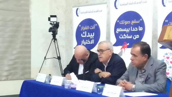 تقييم انتخابات 2024 ودور الأحزاب في المشاركة السياسية