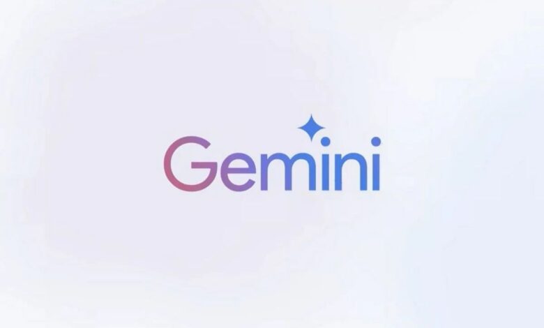جوجل تضيف ميزة “الذاكرة” إلى روبوت Gemini