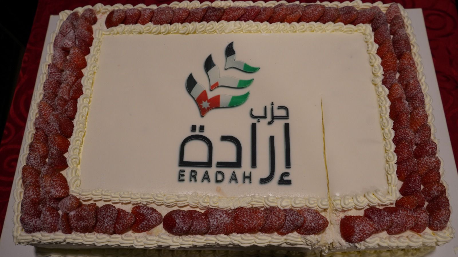 قيادات ونواب حزب إرادة يكرمون أمينهم العام البطاينة