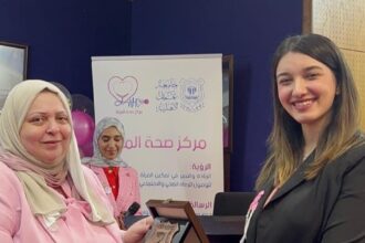 مركز صحة المرأة في عمان الأهلية ينظم ندوة "خطوة نحو الحياة... افحصي"