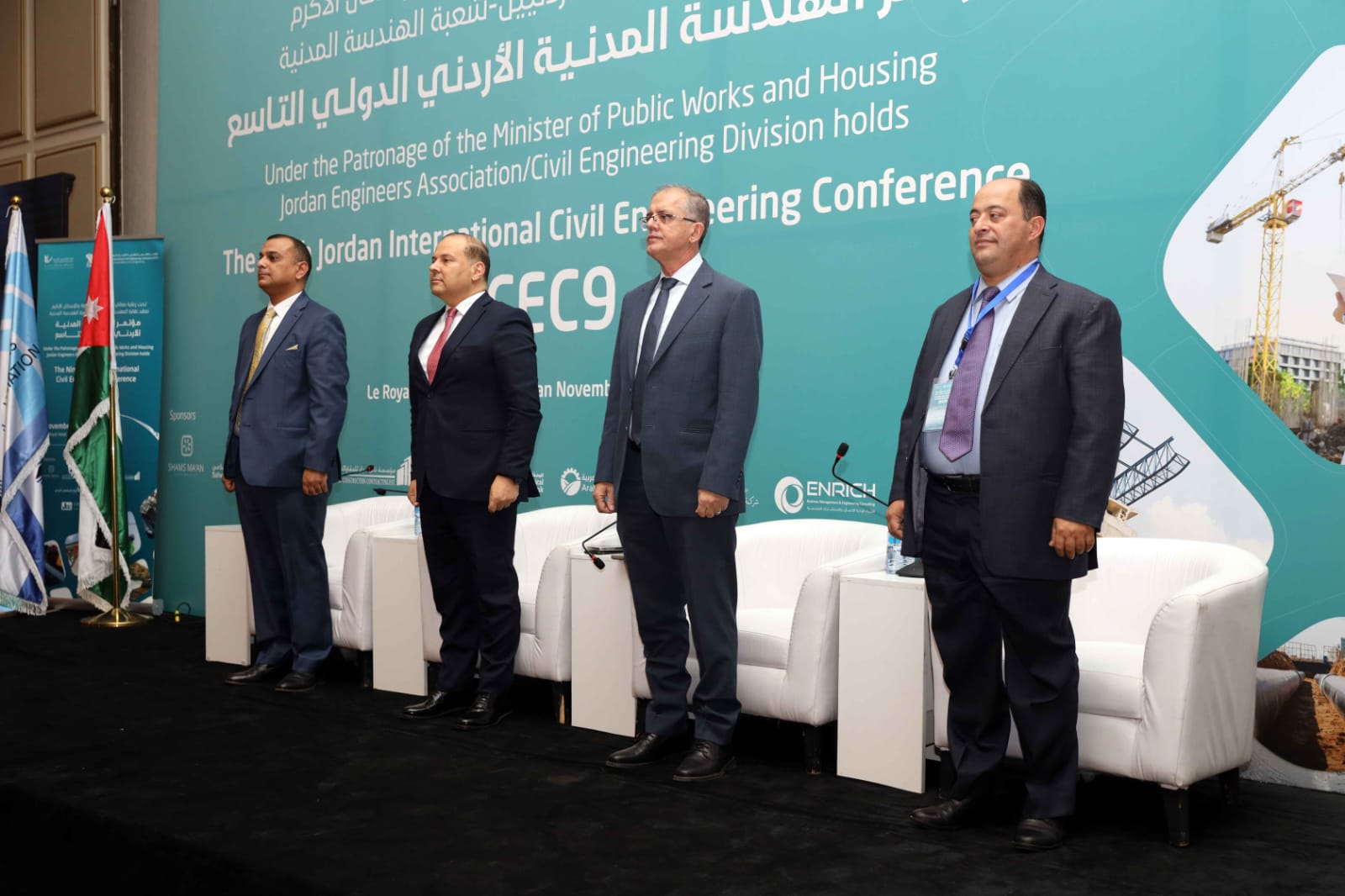 إنطلاق فعاليات مؤتمر الهندسة المدنية الأردني الدولي التاسع في عمان