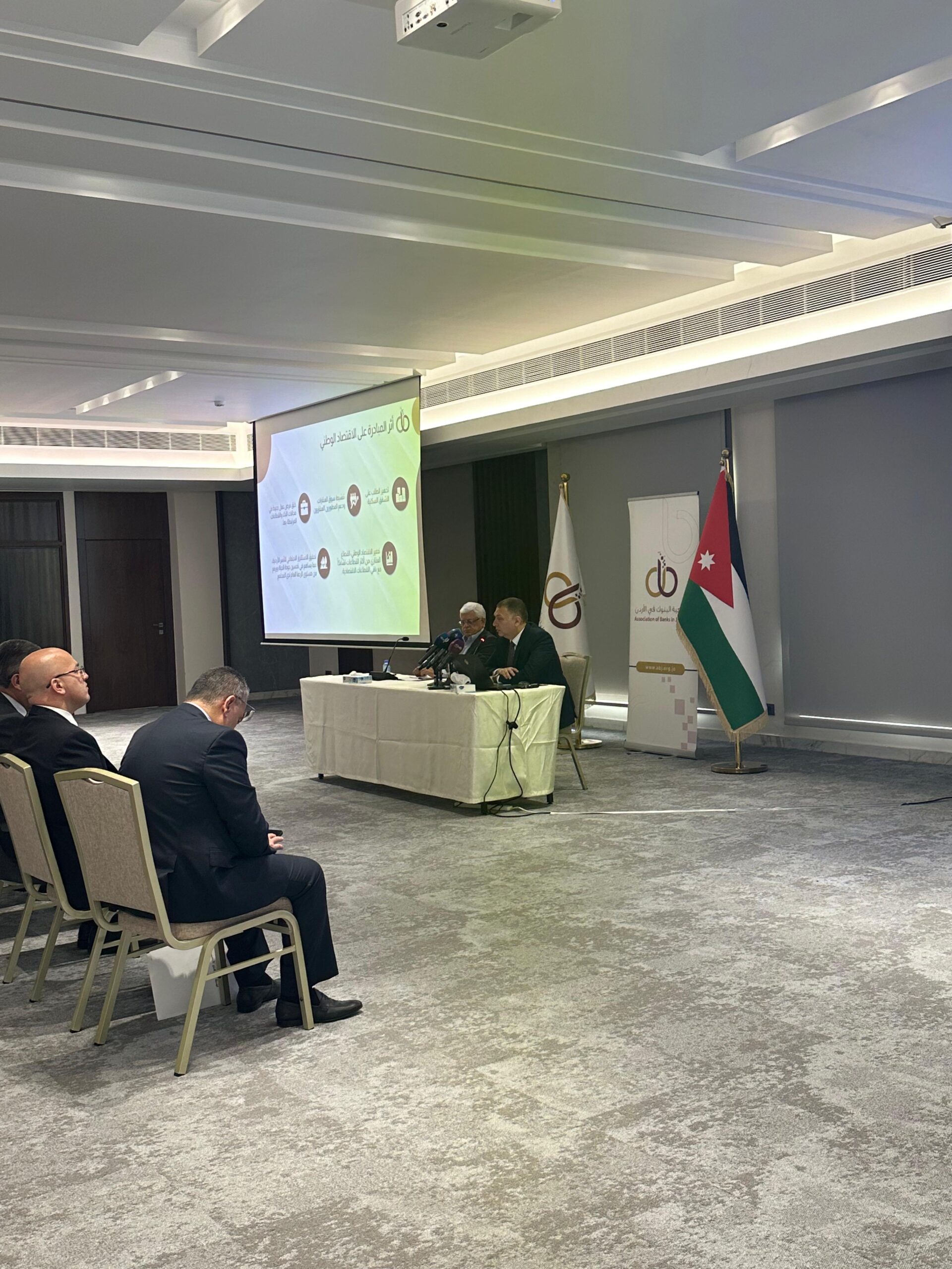 جمعية البنوك تعقد مؤتمر لتمويل الشقق السكنية لأول مرة