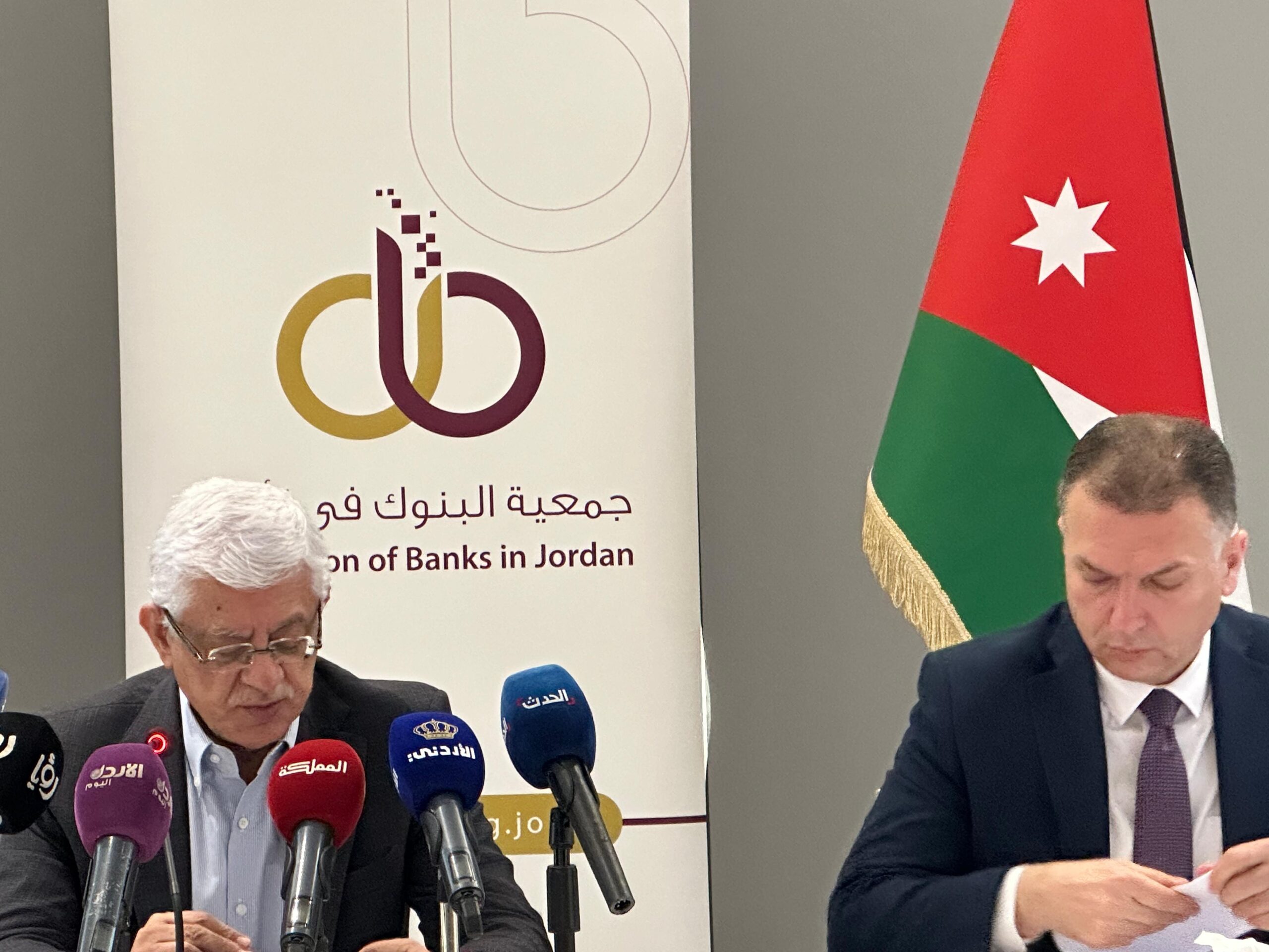 جمعية البنوك تعقد مؤتمر لتمويل الشقق السكنية لأول مرة