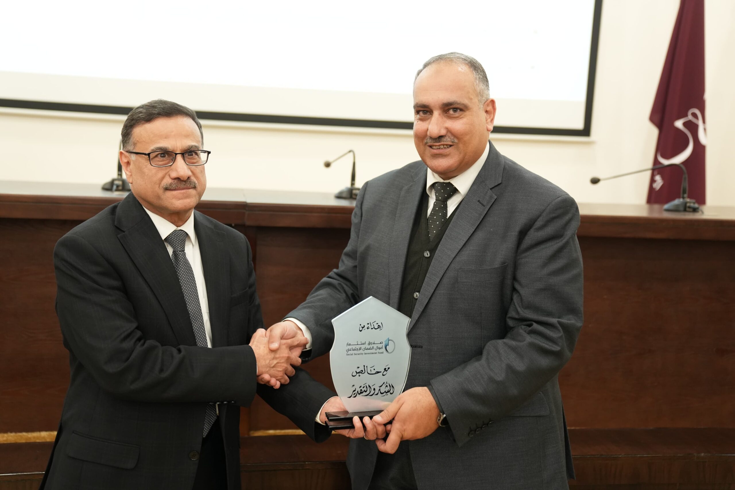 صندوق استثمار أموال الضمان الاجتماعي يعقد ملتقى الحوكمة التاسع لتعزيز الاستراتيجيات المستدامة