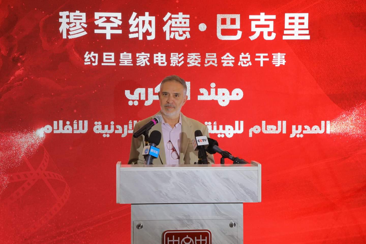 الفن السابع الصيني يبهر الجماهير الاردنية بمهرجان بكين السينمائي بعمان