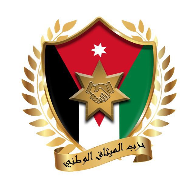 الميثاق: قرار "الجنائية الدولية" خطوة تاريخية نحو تحقيق العدالة للشعب الفلسطيني