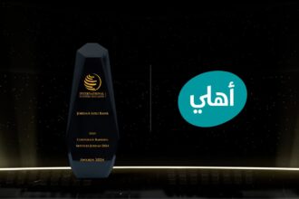 البنك الأهلي الأردني يفوز بجائزة "أفضل بنك لخدمة الشركات في الأردن لعام 2024" من مجلة الأعمال الدولية