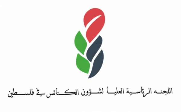 دعوة لحصر الميلاد بالشعائر الدينية