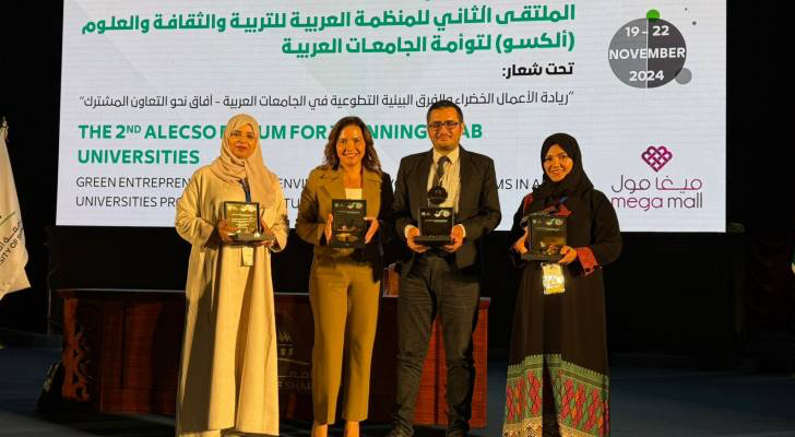دكتورة أردنية تفوز بجائزة الألكسو للإبداع
