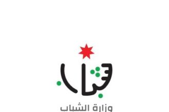 تعزيز التعاون بين الشباب وأجيال السلام