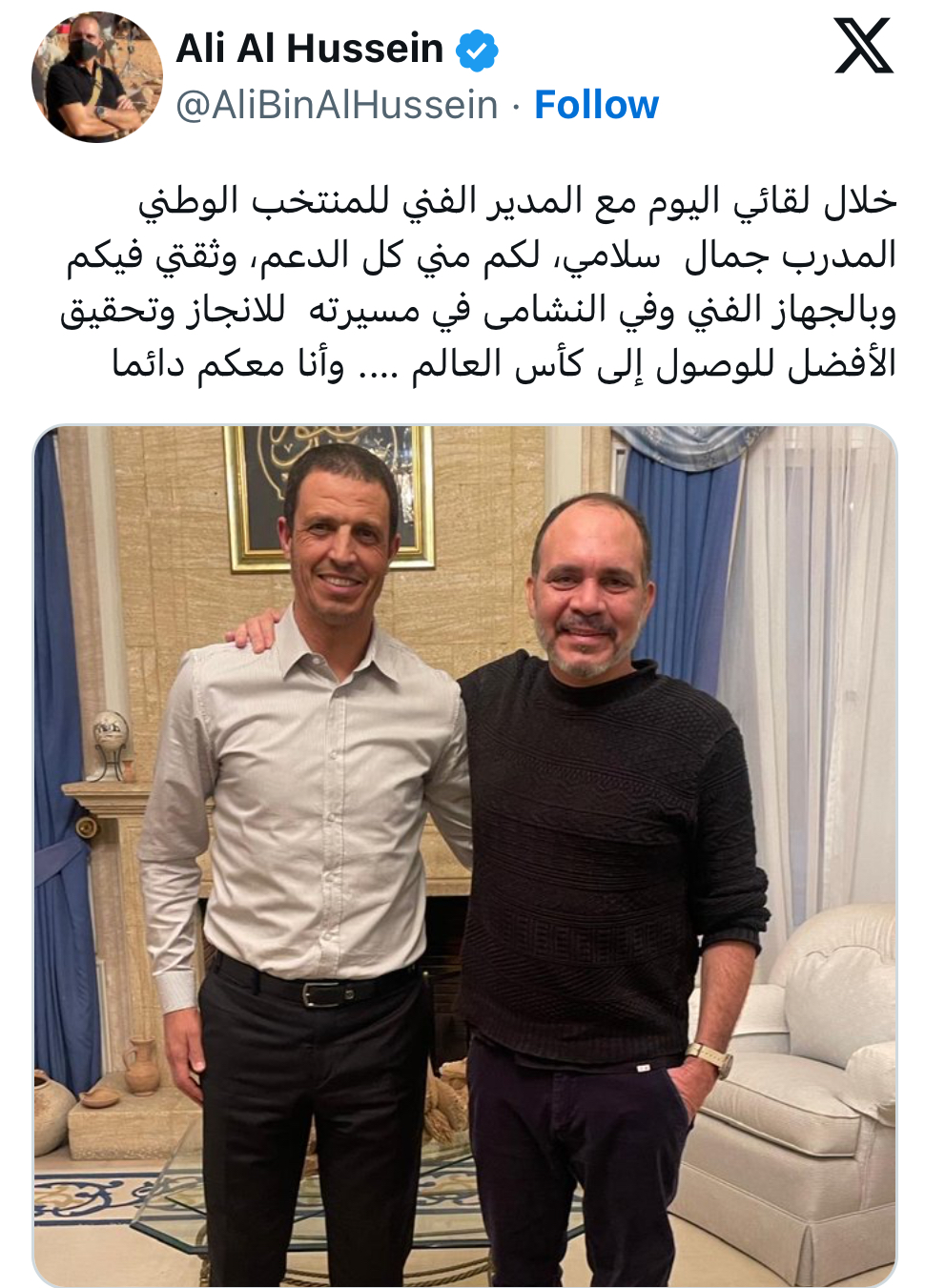 الأمير علي يدعم النشامى