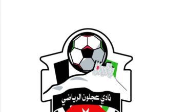 كرة القدم النسوية في عجلون: طموح الاحتراف