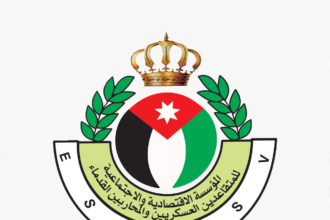 100 وظيفة حكومية لأبناء المتقاعدين العسكريين