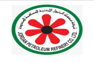 تعرف على عطاء جديد للشركة الأردنية للزيوت