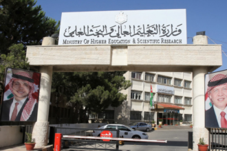 منح دراسية للعام 2025-2026 في النمسا
