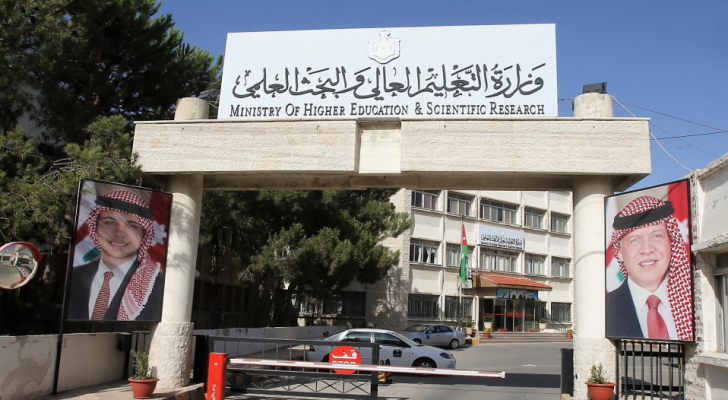 منح دراسية للعام 2025-2026 في النمسا