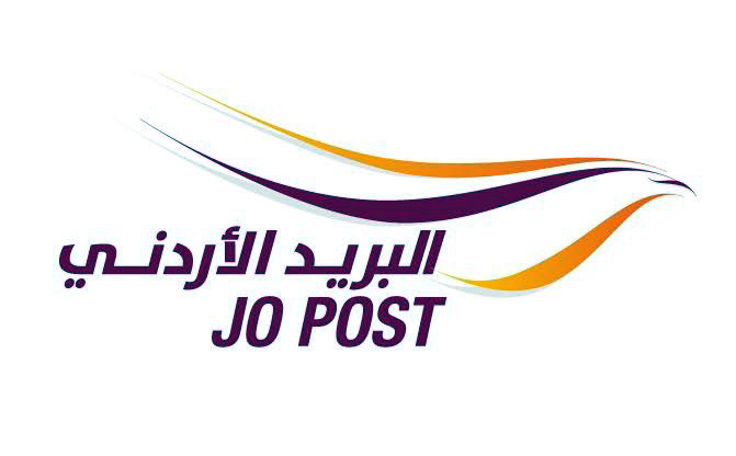 البريد الأردني يعلن عن إصدار طوابع تذكارية جديدة